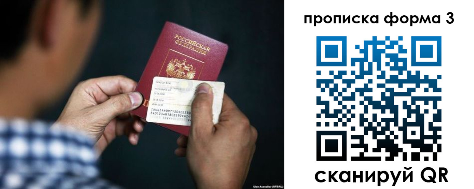 регистрация для школы в Балабаново