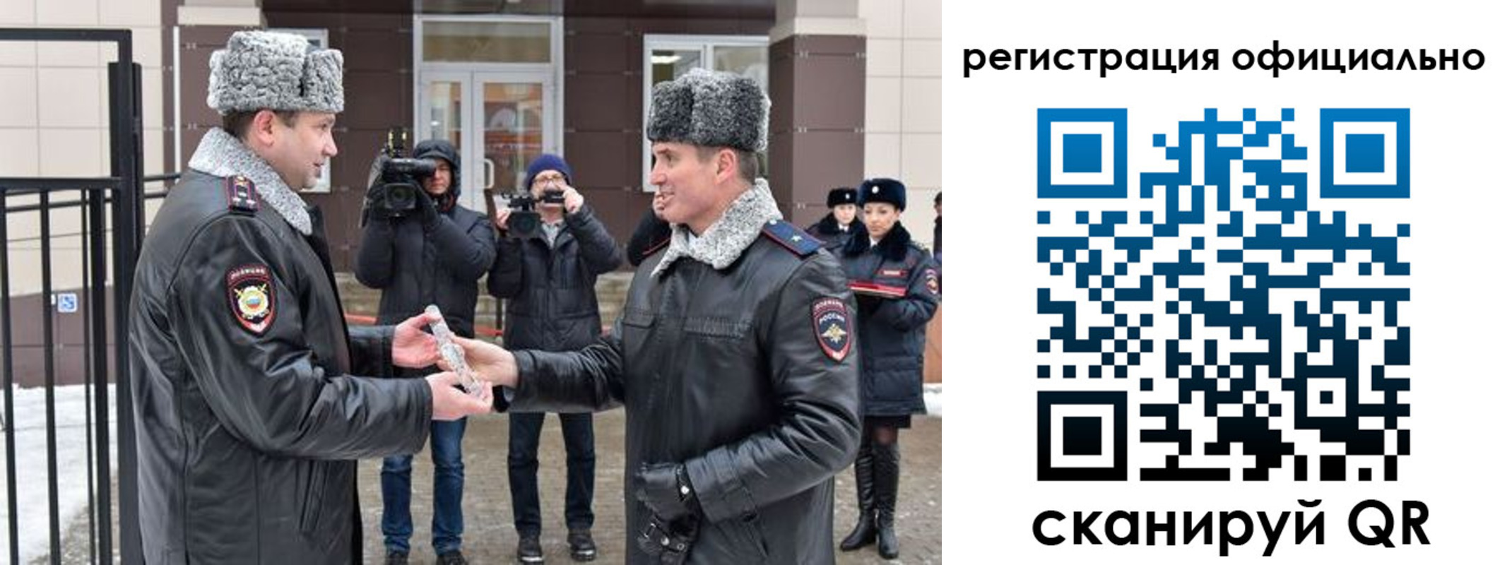 прописка паспорт в Балабаново