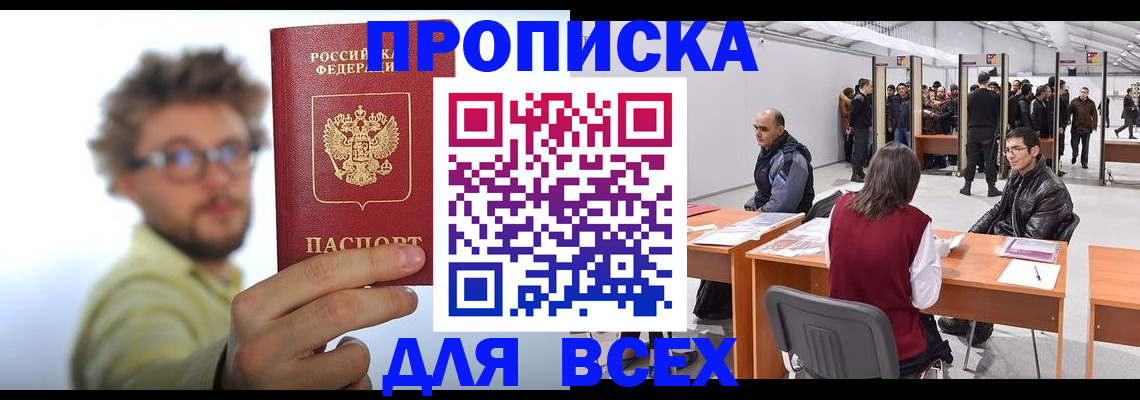 регистрация для дет. сада в Балабаново